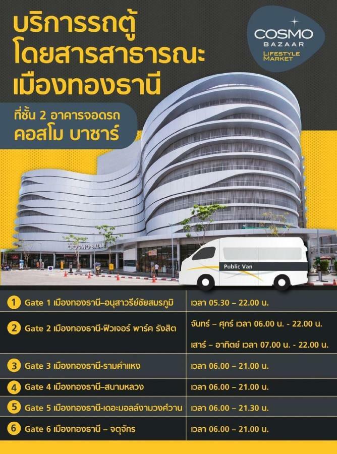 Popular Condo C6 Nonthaburi Buitenkant foto